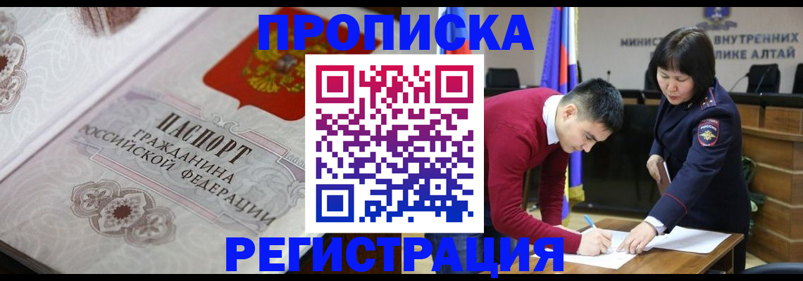 пропишу в квартире в Рудне